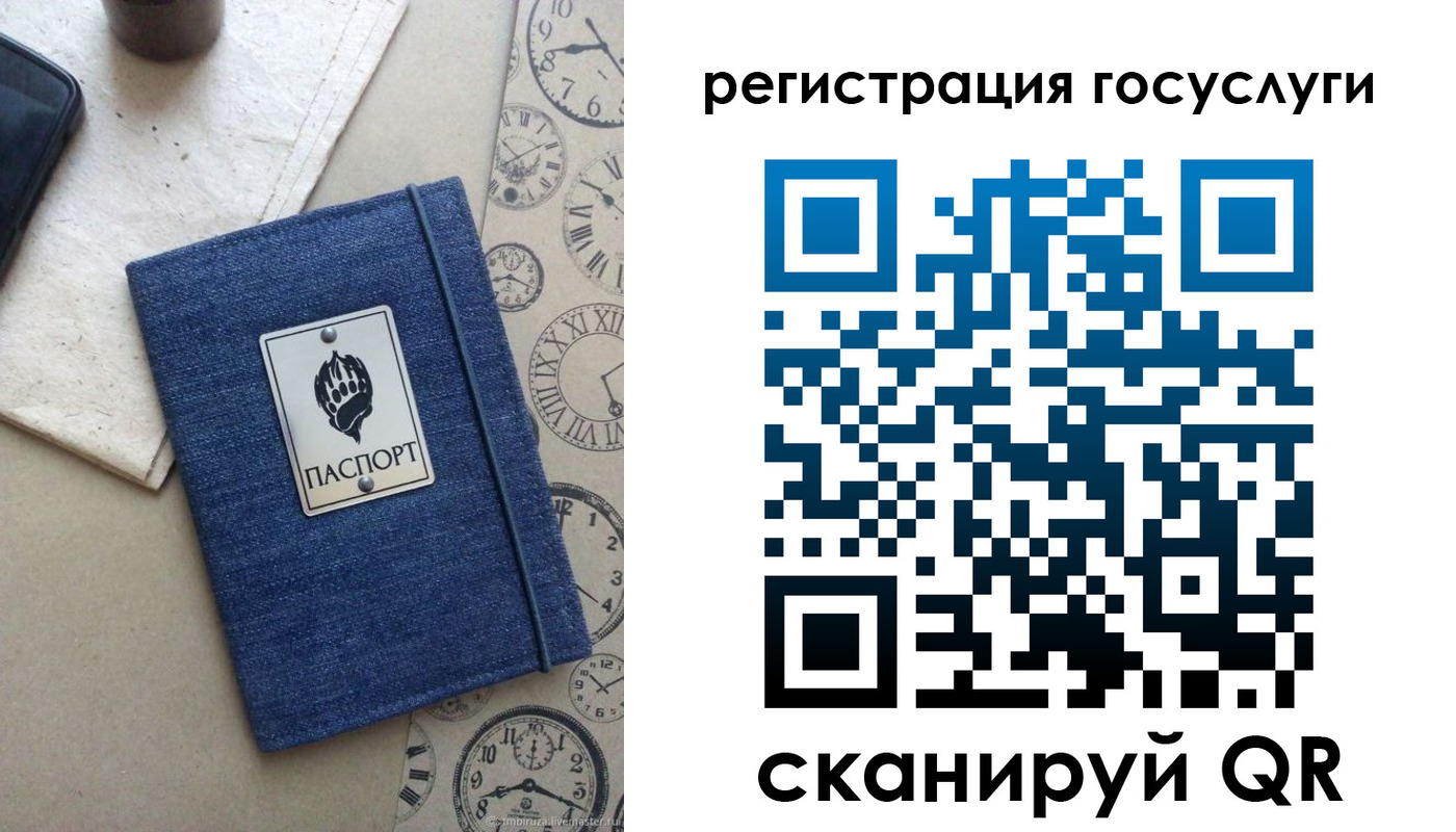 прописка для военкомата в Ковылкино